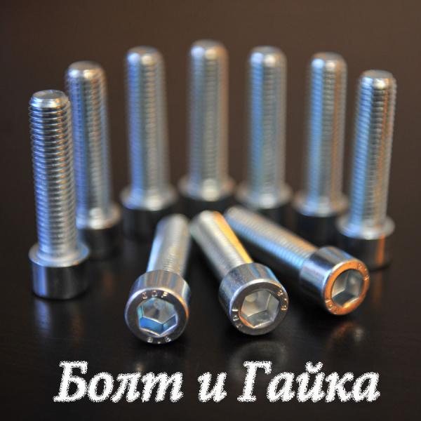 Винт М30х90 коробка 25 кг DIN 912 кл.  пр.  8.  8 — фото 2